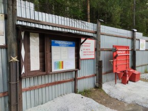 г.Верхняя Пышма СНТ №5 Березки в кв. 22 Среднеуральского Уралмашевского лесхоза в Симферополе - simferopol.yutvil.ru - фото 18 г.Верхняя Пышма СНТ №5 Березки в кв. 22 Среднеуральского Уралмашевского лесхоза в Симферополе - simferopol.yutvil.ru - фото 18