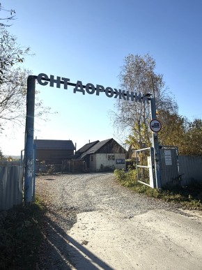 СНТ Дорожник, 97 в Симферополе - simferopol.yutvil.ru - фото 24