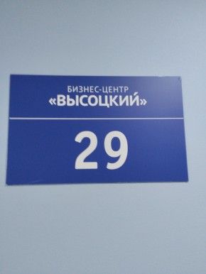 ул. Малышева,51 в Симферополе - simferopol.yutvil.ru - фото 12 ул. Малышева,51 в Симферополе - simferopol.yutvil.ru - фото 12