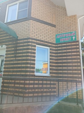 ул. Сосновая, 8 в Симферополе - simferopol.yutvil.ru - фото 29 ул. Сосновая, 8 в Симферополе - simferopol.yutvil.ru - фото 29