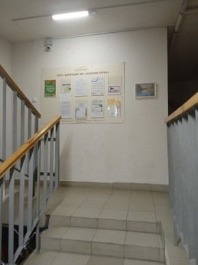 ул. Высокая,7 в Симферополе - simferopol.yutvil.ru - фото 9 ул. Высокая,7 в Симферополе - simferopol.yutvil.ru - фото 9